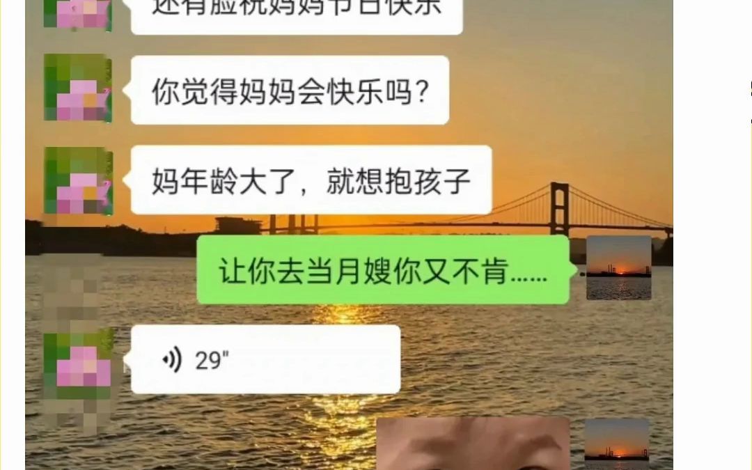 那些网络上的爆笑段子梗图251哔哩哔哩bilibili