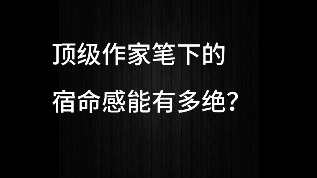 [图]来自百年孤独的降维打击