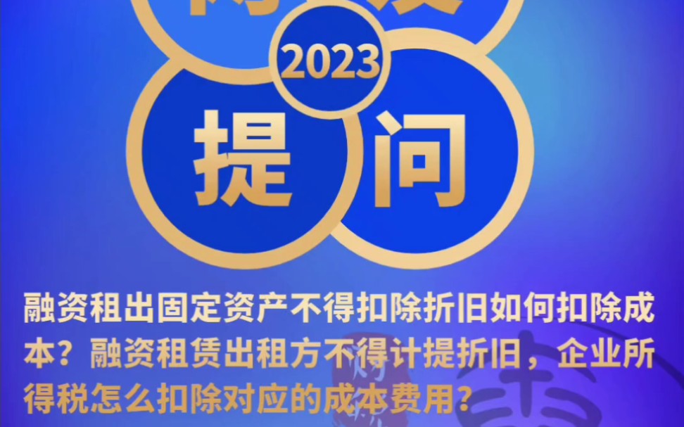 企业老板私人账户收钱100万元,没有入账交税,就直接以居间费的名义支付给第三方的个人,现在被税务局稽查发现了.企业将面临着那些处罚?#税法解读...