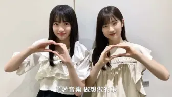 Download Video: 【櫻坂46】［中字，許久的廣播切片］さくみみ 小島說她和大小姐在三期生的巴士上一般都是一個人獨處的。但是她倆坐一塊的時候大小姐餓了會吃麵（這味道不重嘛？？w