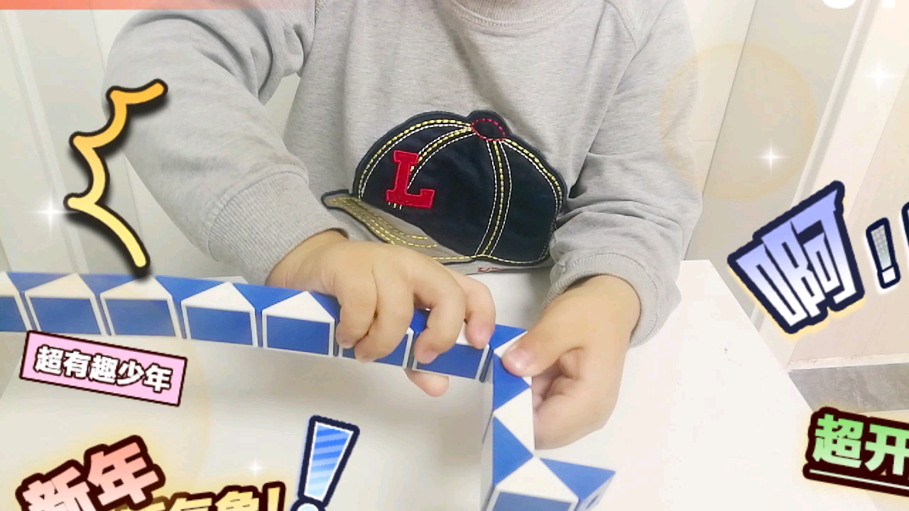 萌娃玩转24节魔尺教程:鸵鸟