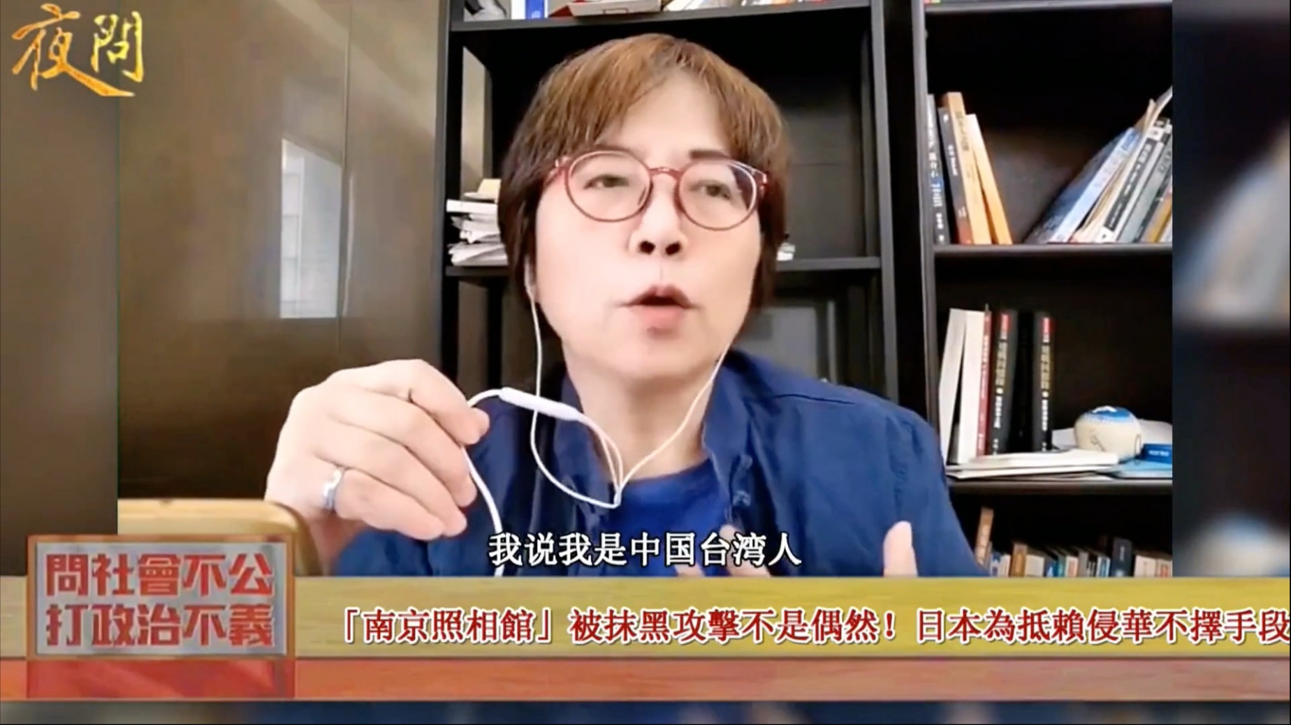 黄智贤谈与馆长分歧:当下团结一致才是关键