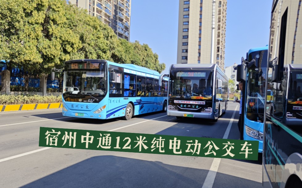 12米公交车图片