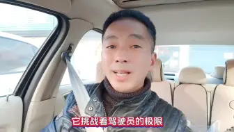 手动挡 -永不言败的驾驶信仰