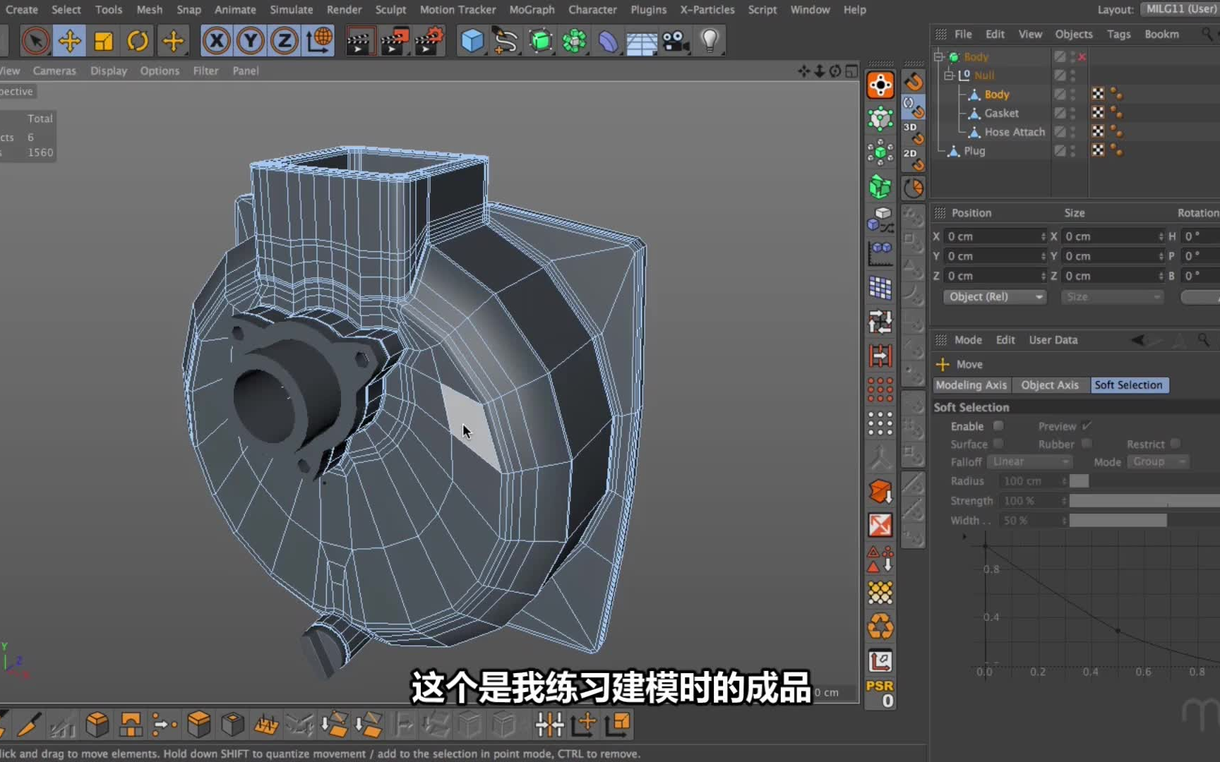 [图]百万好评，c4d国外中文翻译建模硬核原理讲解， 建模宝典大法，建模布线原则（63集全套）建模布线原理看这一套就够了！（带素材）