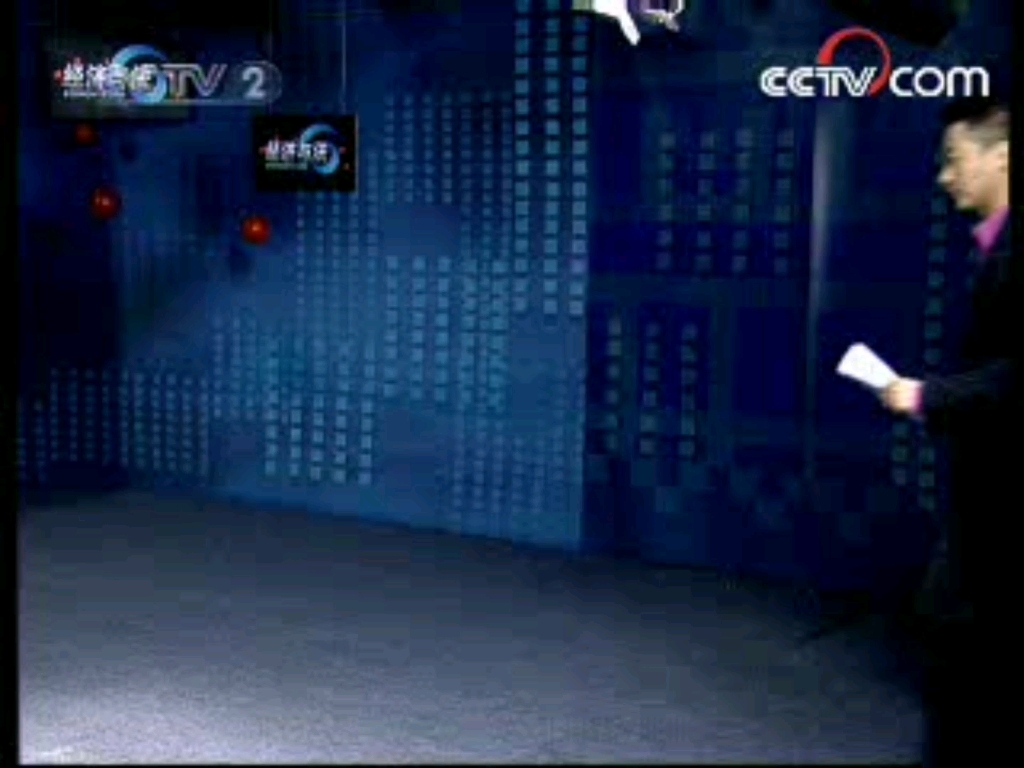 【放送文化】cctv-2经济频道《经济与法》片头片尾及中场广告 2008.4.