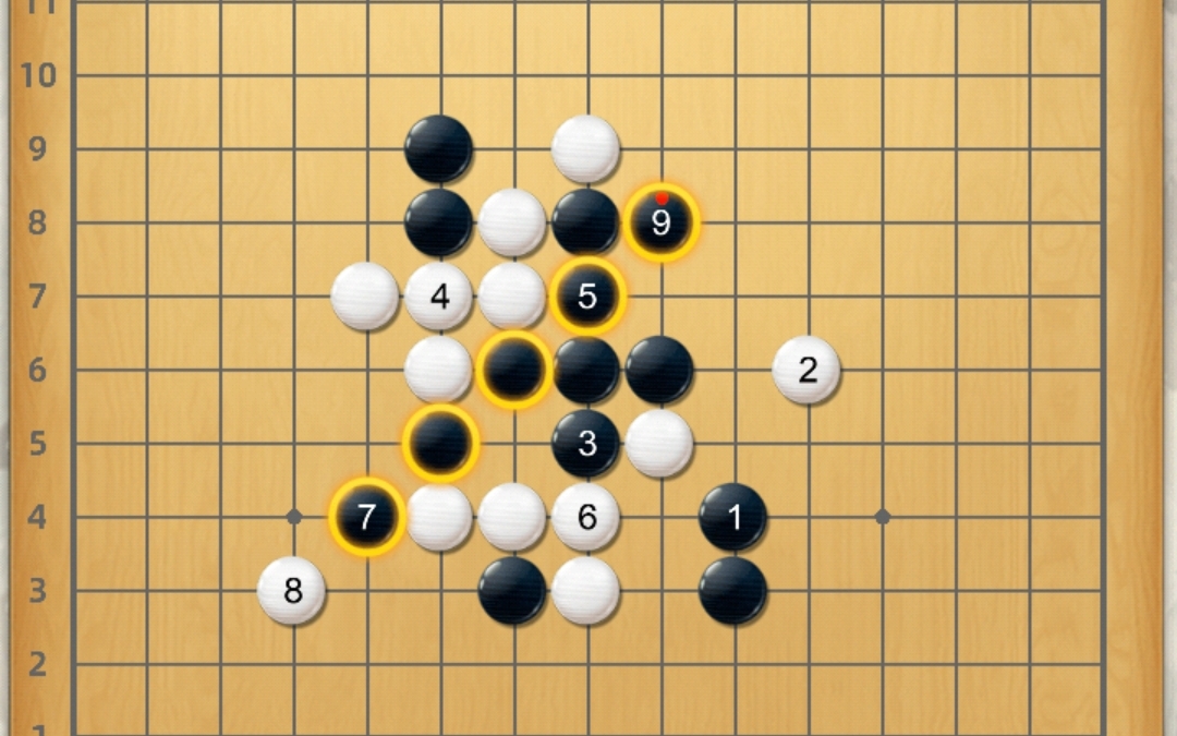 五林五子棋殘局第八章21-25關