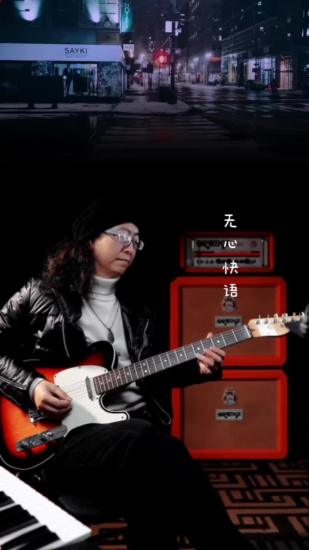 吉他音乐即兴表演经典老歌原创剪辑无心快语