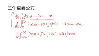 Tải video: AP微积分BC：定积分