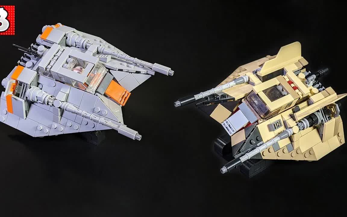 乐高星球大战义军雪地飞艇 沙地飞车moc
