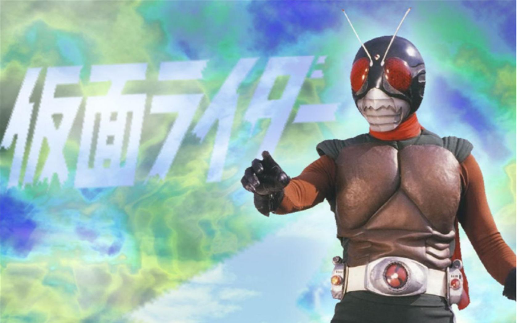 【日文翻唱】燃えろ!仮面ライダー-假面骑士sky骑士主题曲