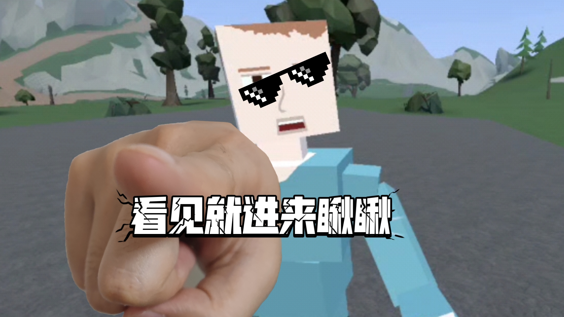 结论：走进荣耀之路