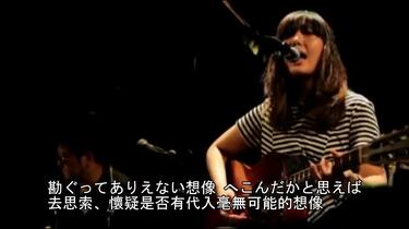 中日歌詞】GO!GO!7188有人听吗！- 神様のヒマ潰し（LIVE）_哔哩