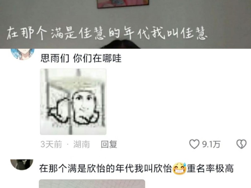 一代人有一代人的子涵hhhh哔哩哔哩bilibili