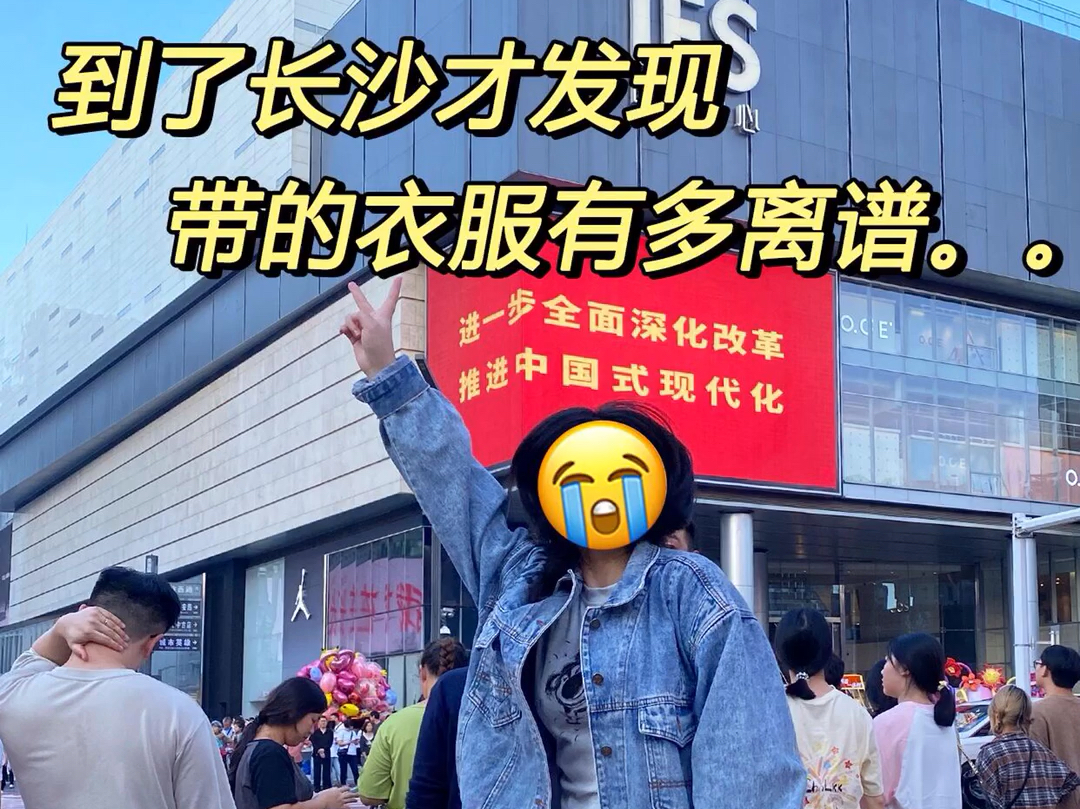 长沙旅游听劝后总结的𐟆•8个建议,要去的注意!哔哩哔哩bilibili