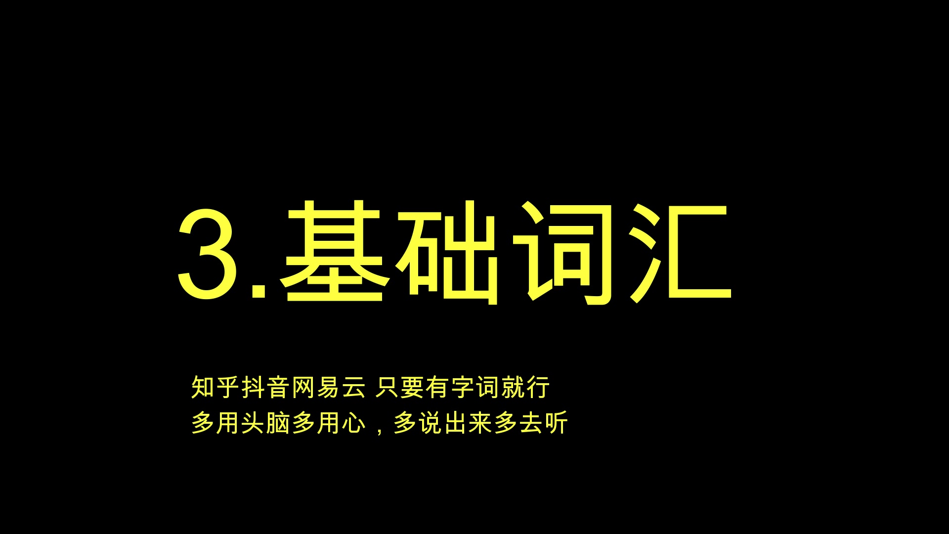 60秒学会说唱 说唱教学 零基础说唱教学 60秒说唱教学哔哩哔哩bilibili