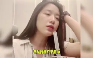 Download Video: 叶舒华妥妥女团搞笑女，直怼韩国油腻男，台妹讲起国粹来没有台味