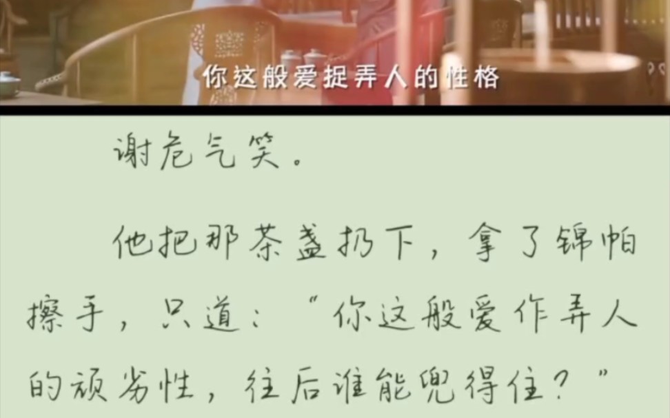 这两段千万不要删,求求了!《宁安如梦》原著小说经典片段哔哩哔哩bilibili