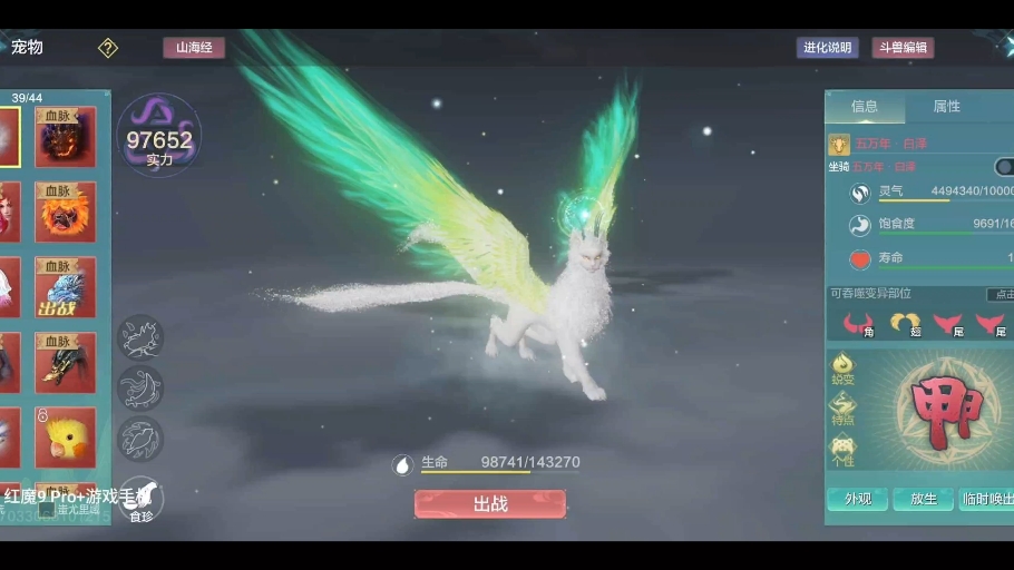 妄想山海 新区扶持5w充值卡后续每天2w充值卡扶持各种礼包月卡全解锁