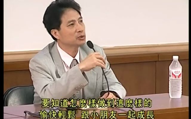 一场演讲百年震撼 王财贵教师北京师范大学讲座哔哩哔哩bilibili