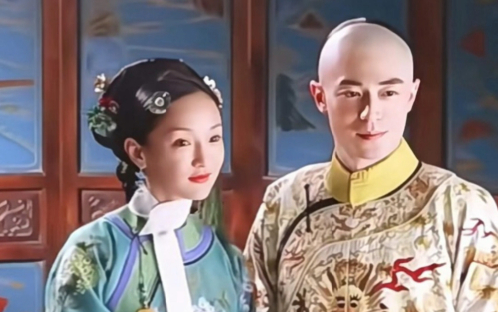 如懿传试妆照vs正式妆造