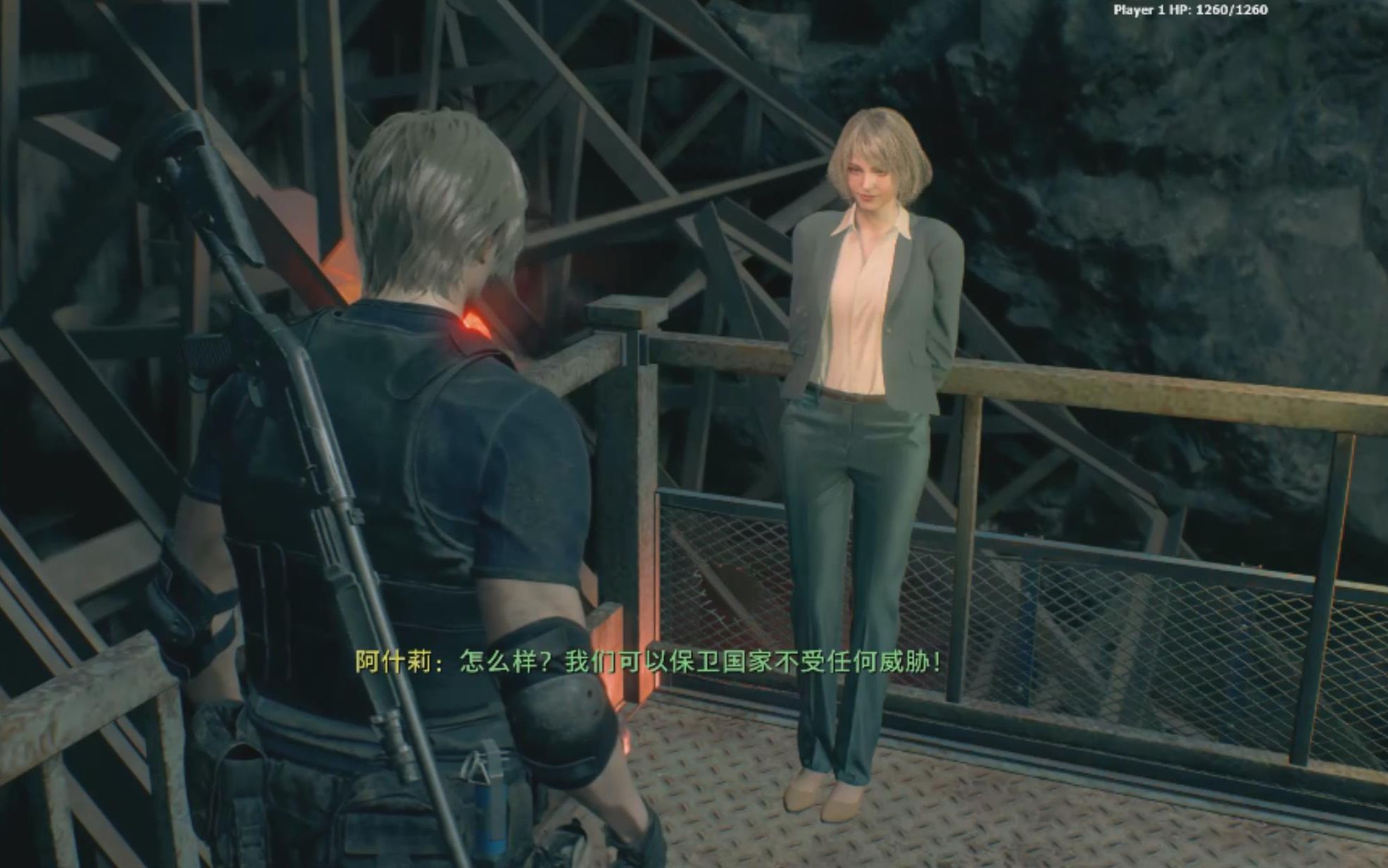【生化危机4】秘书碍事莉mod