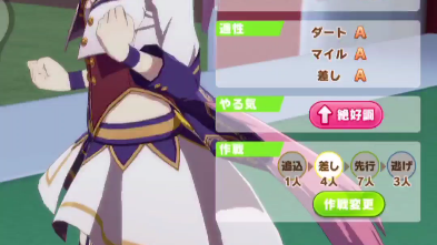 《赛马娘》乌拉拉ura,差马,速度劣势之不可能之胜利