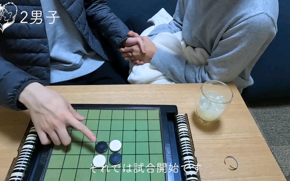 [图]【2男子】喝杯小酒下一盘棋生活就是这么惬意！