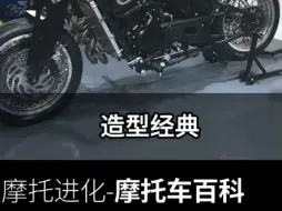 Download Video: 黄色速度之魔，性能配置快速解读 #摩托车 #机车 #赛科龙 #赛科龙RA600概念版#巡航摩托