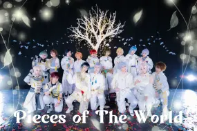 Download Video: 【IDOLiSH7-TRIGGER-Re:vale-ŹOOĻ】Pieces of The World 【Cosplay Dance Cover】