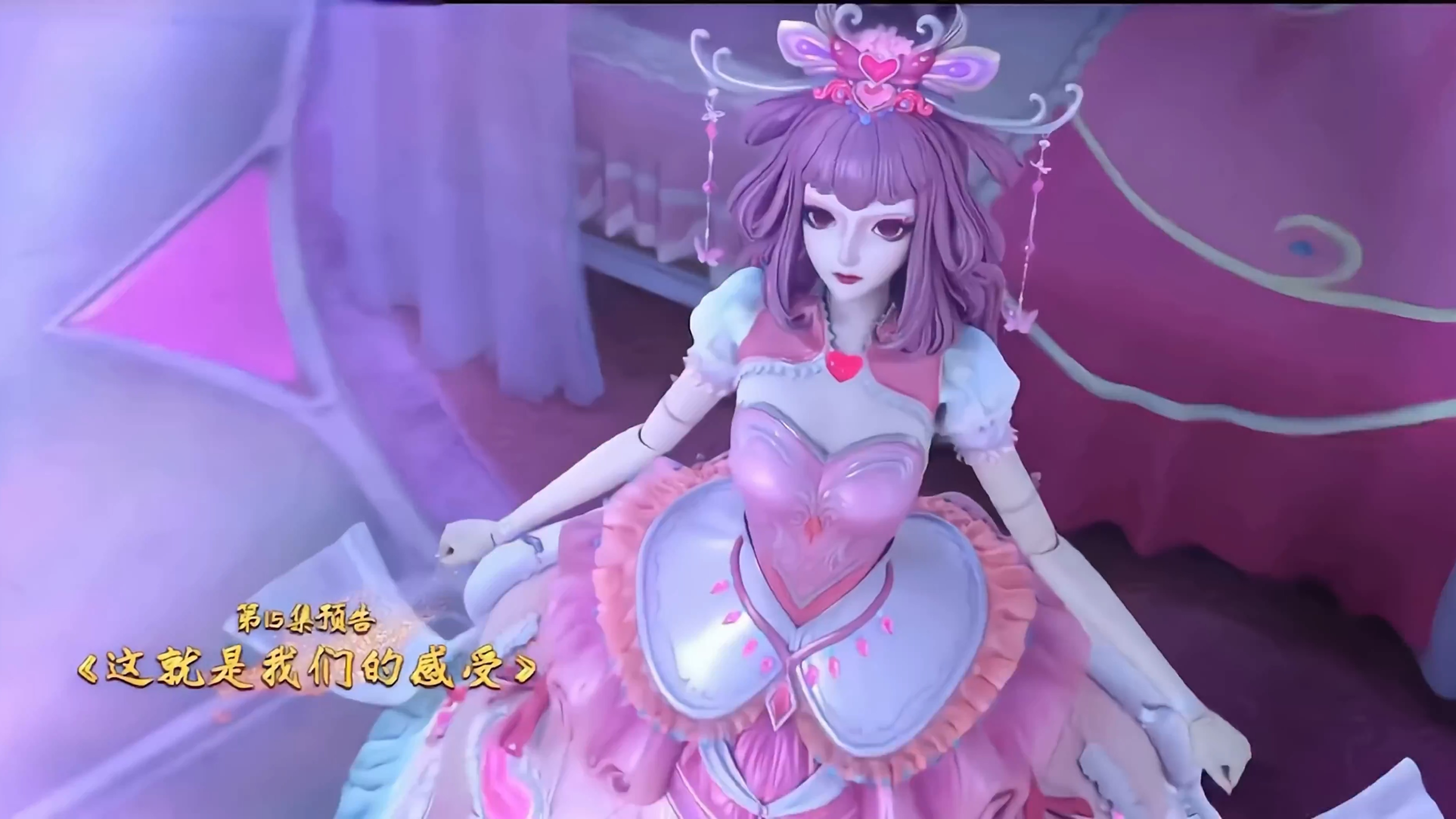 超清预告|叶罗丽光浮沉