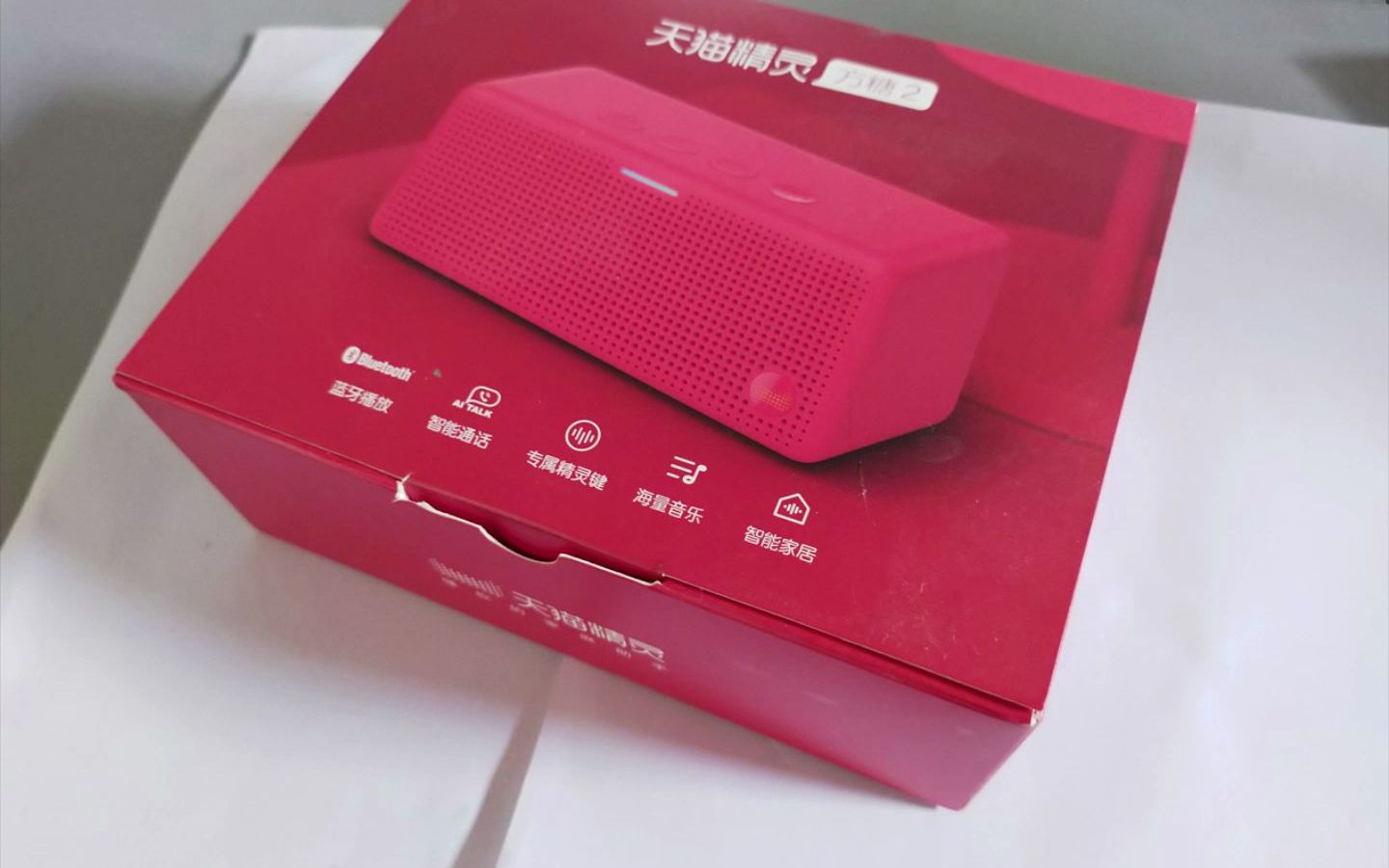 天猫精灵方糖2 纸质说明书