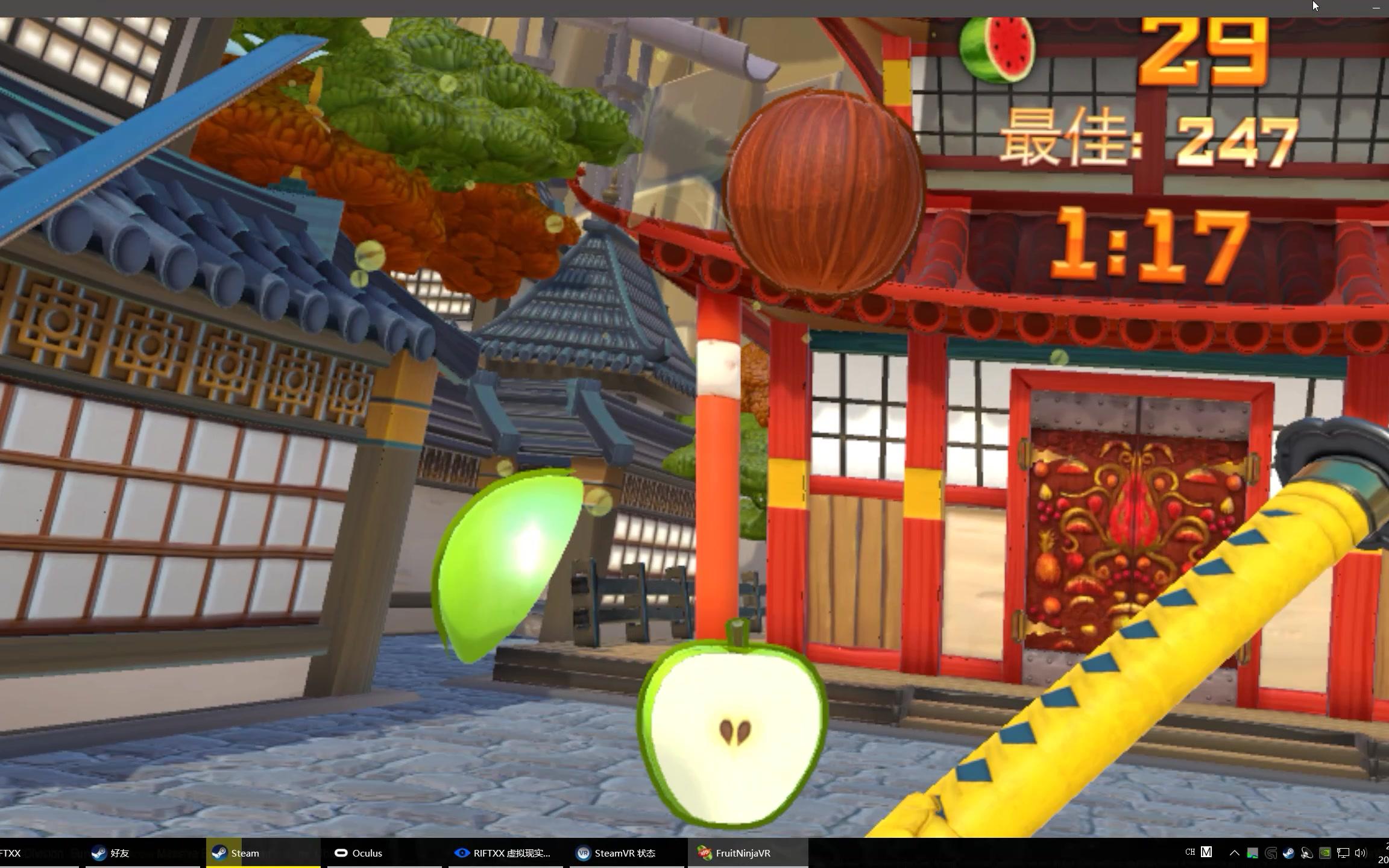 水果忍者——vr版 emmm真心累人……一头汗