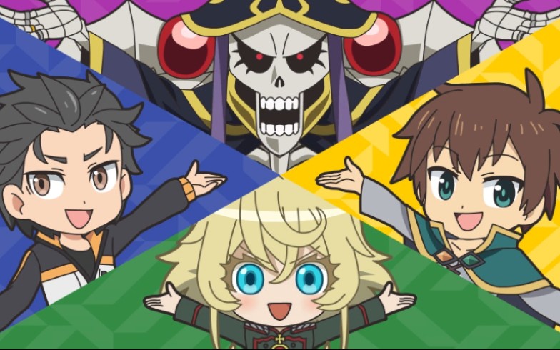 异世界四重奏第二季op