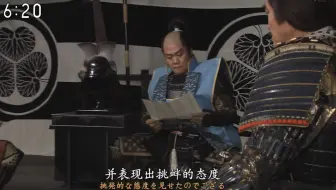 日本战国尽管德川秀忠夜以继日地行军但是无奈山路难行 德川家康终究等不了他了 身经百战的家康仅仅只是把自己的金扇马印立在军营之中就在西军中造成了强大的心理威慑 哔哩哔哩 Bilibili