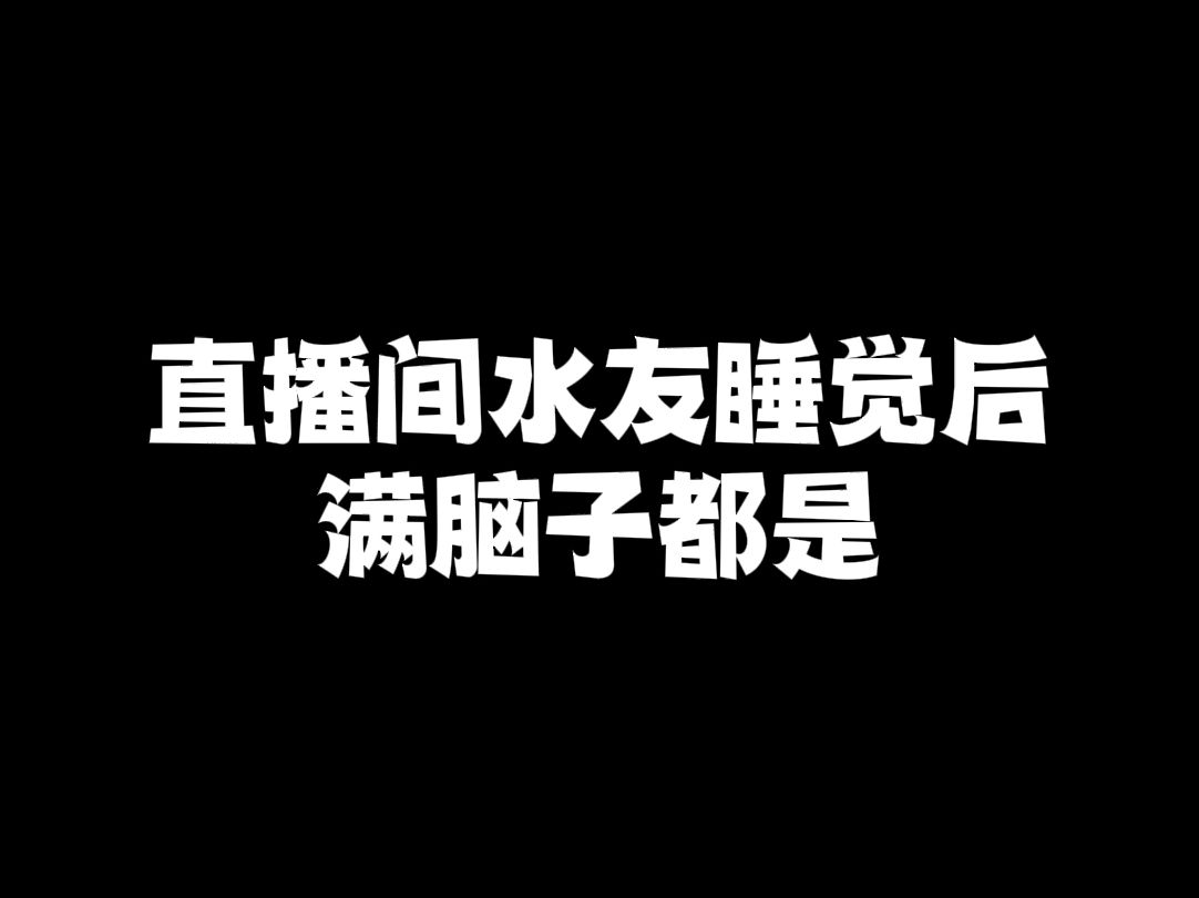 窜起~窜起~窜起~窜起~网络游戏热门视频