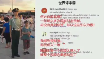 Tải video: 中国警察vs越南警察，我们不一样