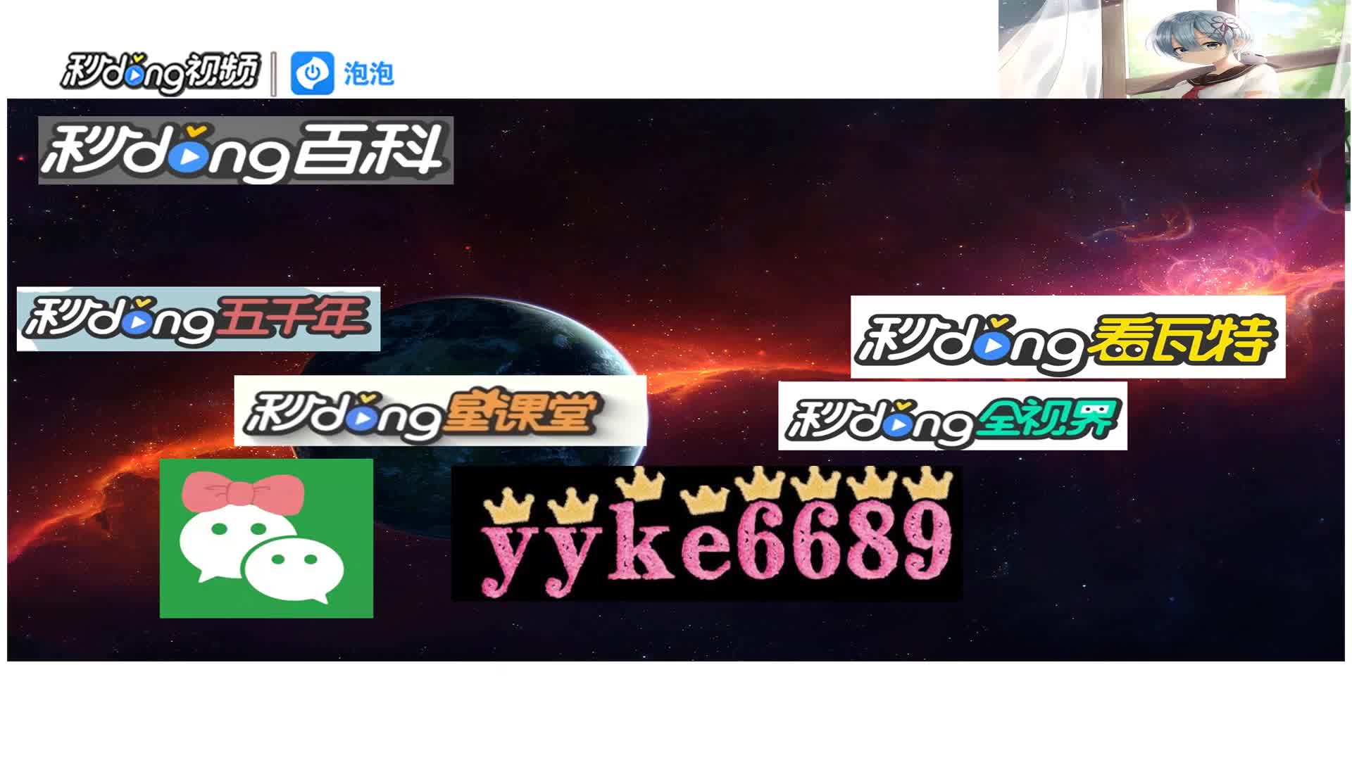 悦刻五代烟弹怎么注油