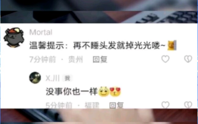 [图]关于灰太狼头像Mortal的后续