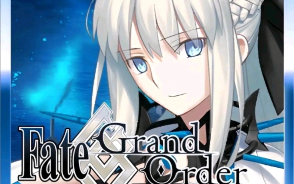 fgo摩根祭 王姐3t李书文高难