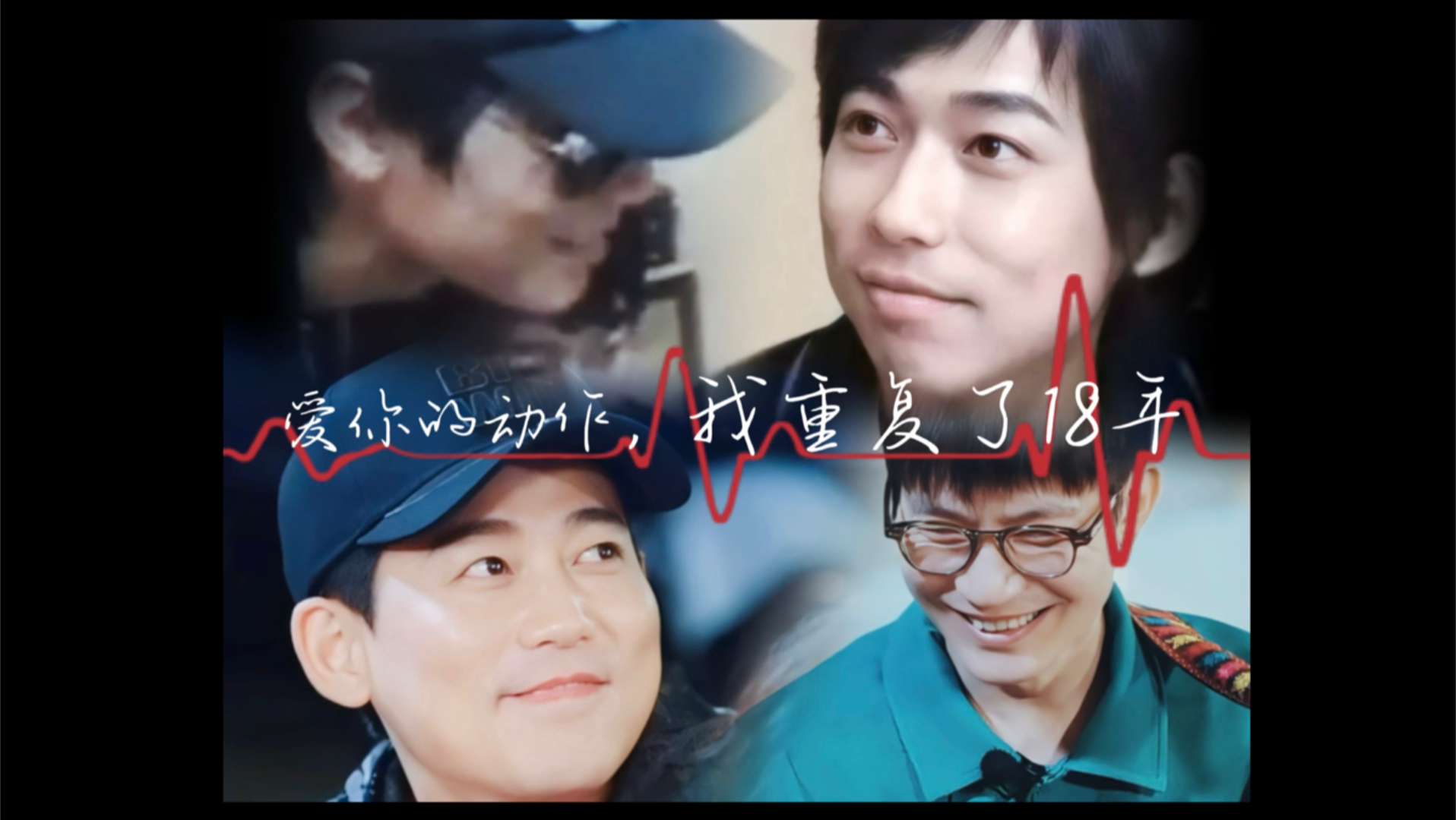 【楚苏王道】爱你的动作，我重复了十八年-鱼才花-鱼才花-哔哩哔哩视频