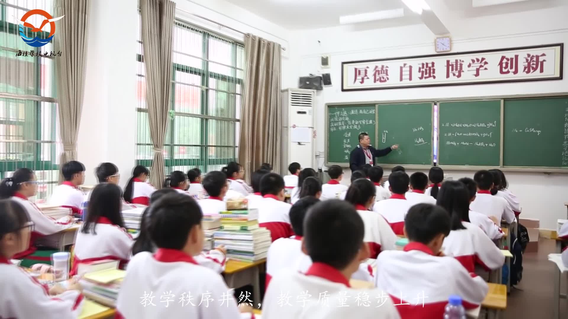 [图]【相约海桂·不见不散】嘉积中学海桂学校2018年招生宣传片