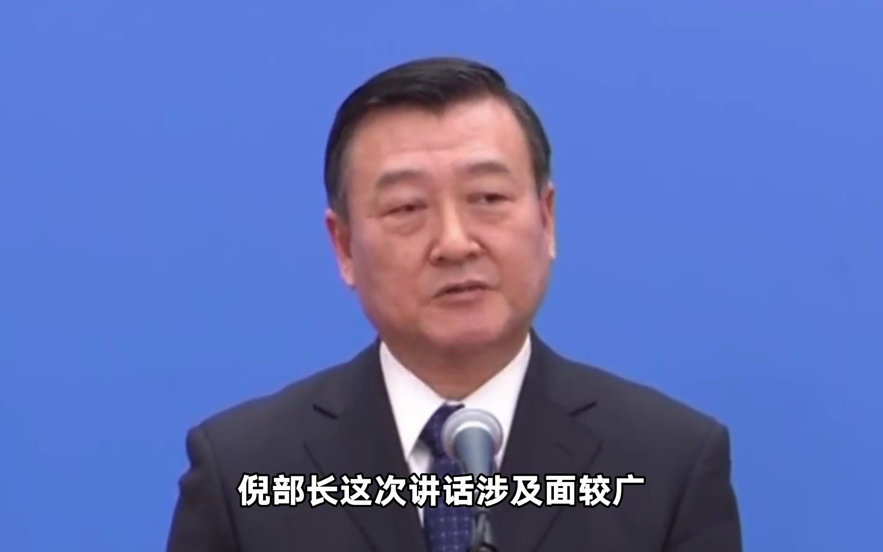 住建部长讲话,释放4个重要信号,房地产养活了银行、地方,必须稳住哔哩哔哩bilibili