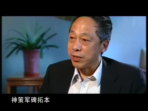 神策军碑 印象中国哔哩哔哩bilibili