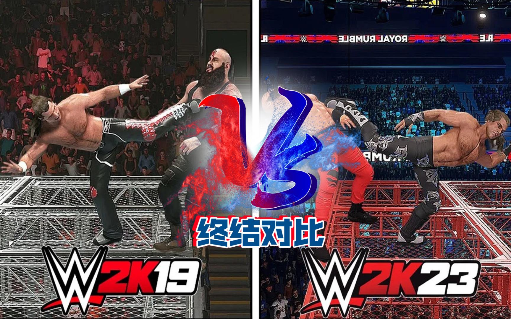 [图]WWE 2K23 - 对比WWE 2K19！游戏中的终结技！