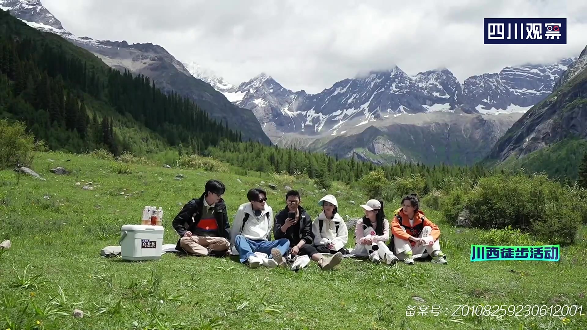 [图]暑与我们的夏天2直播回放|230627上午场