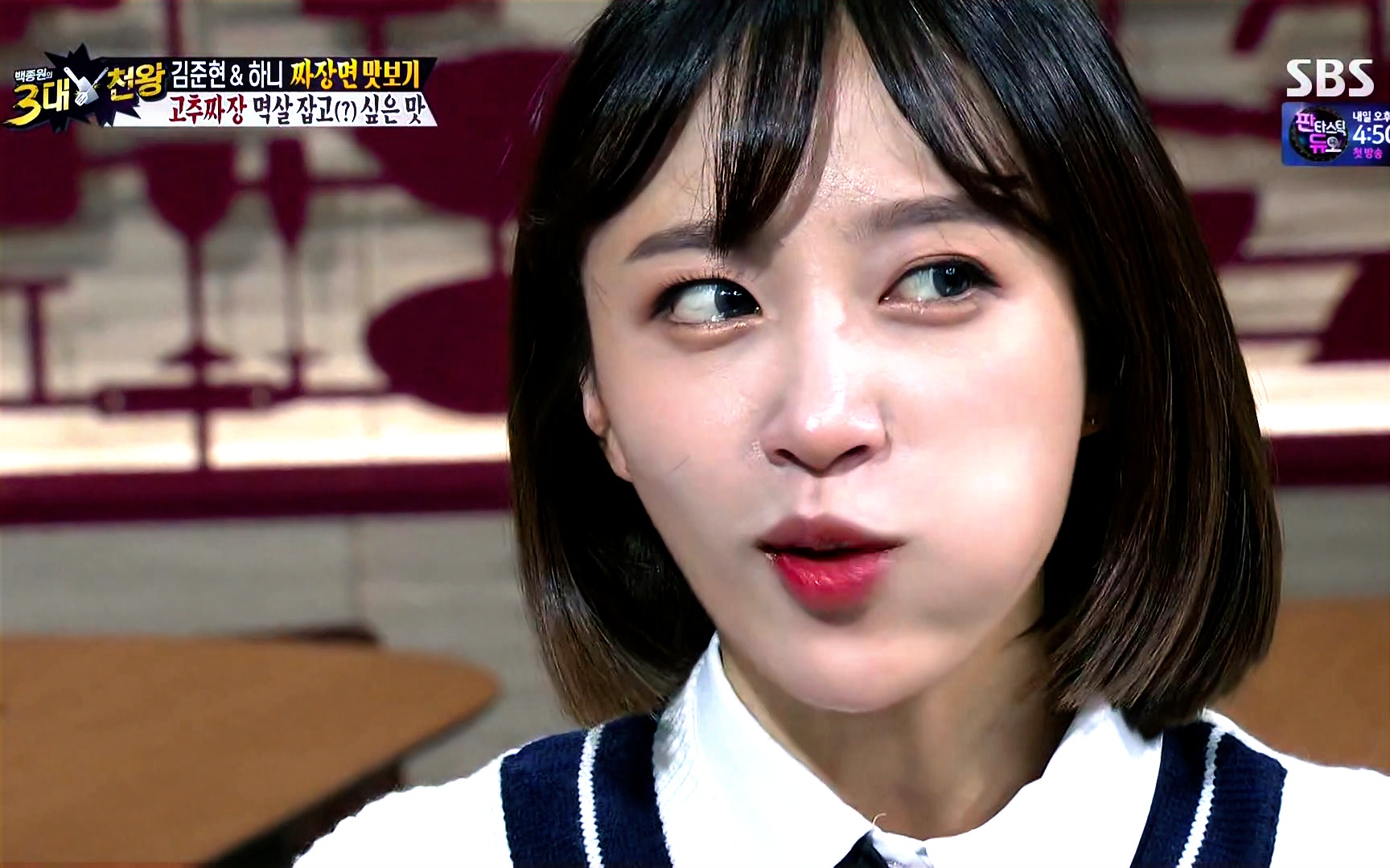 exid hani sbs综艺