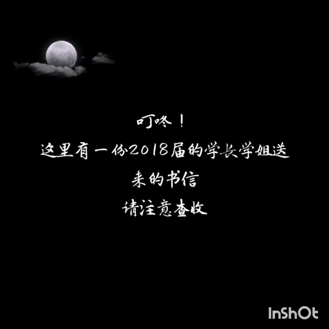 祥云一中2019届高考加油哔哩哔哩bilibili