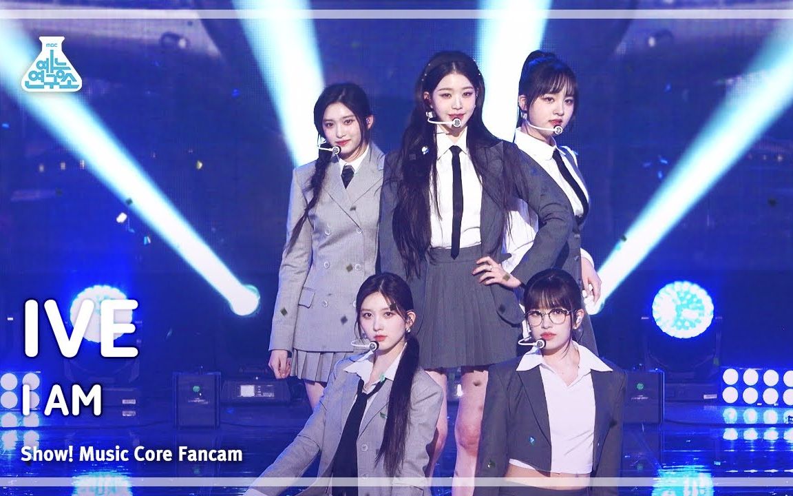 【ive】i am 打歌舞台 4k全员直拍 230422 音乐中心
