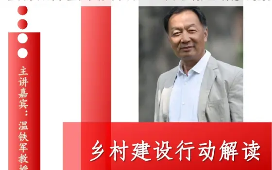 国仁乡建的个人空间 哔哩哔哩 Bilibili